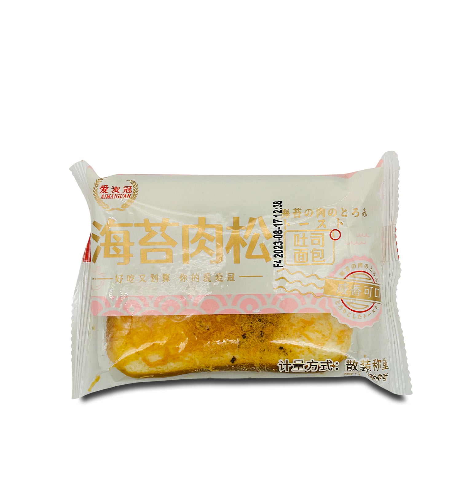 wangwang